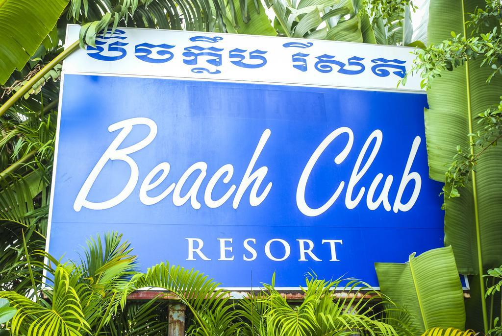 Beach Club Resort Сиануквиль Экстерьер фото